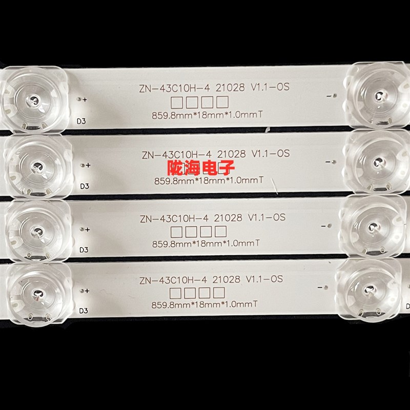 拼接屏数拓科技AI43jW AI43V5W07灯条ZN-43C10H-4 21028 V1.1-0S