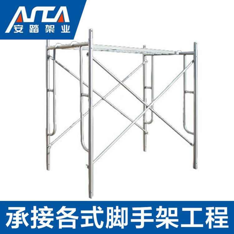 移动脚手架一米脚手架 q半架 1米 半层脚手架 60斤 移动式脚手架