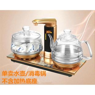 煮水金k318养生配件壶电热壶烧水单灶锅壶消毒316g1原厂水晶玻璃