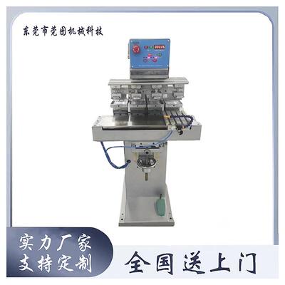 四色穿梭移印机自动油盘油盅印刷机纸盒文具凹凸不平塑料移印机