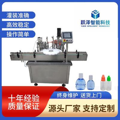 全自动眼药水灌装机、滴眼剂精油色素加塞旋盖机小剂量液体灌装机