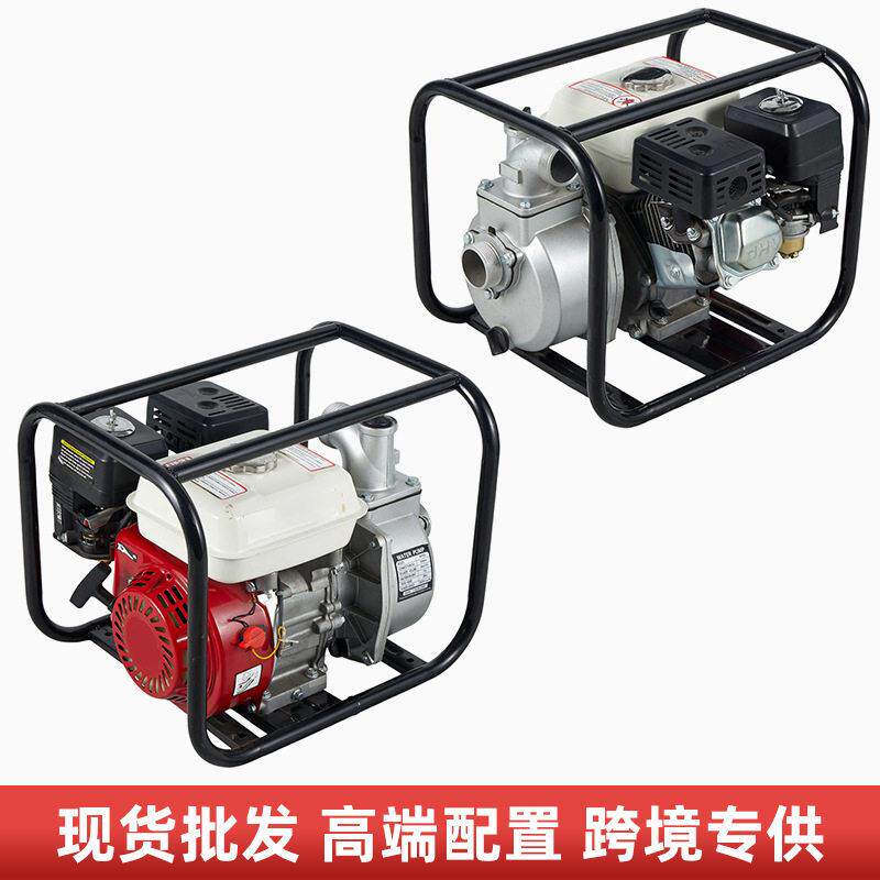 跨境汽油抽水机农用农业灌溉压自吸泵便携户外大流量汽油水泵