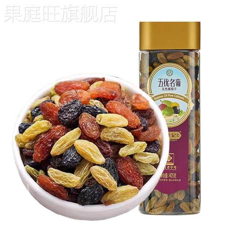 姚生记五优名葡405g免洗新疆特产罐装混合五色葡萄干果脯休闲零食