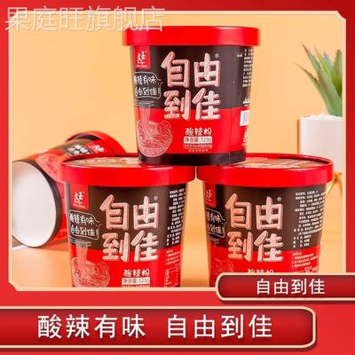 文玉自由到佳酸辣粉6桶装红薯粉速食方便面粉丝方便面米线整箱