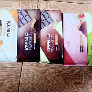 帝诺巧克力大板块巧克力板砖草莓味咖啡味黑巧蛋糕淋面精美包装