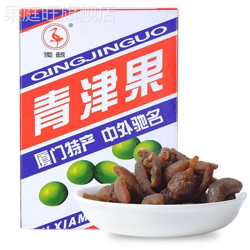 福建厦门特产独鹤青津果菩提丸125g甘草橄榄果干无核蜜饯果脯零食