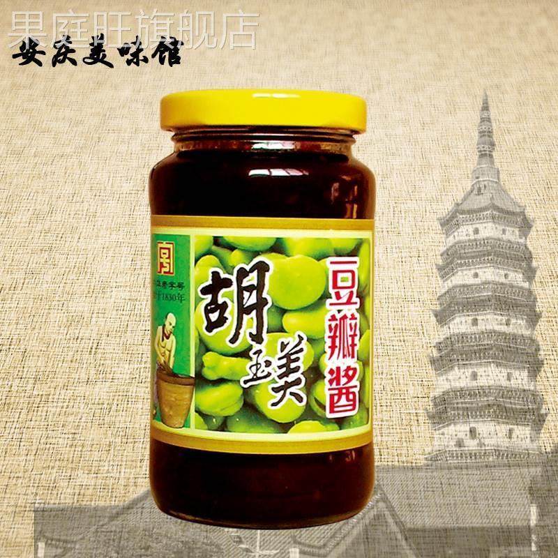 胡玉美蚕豆酱原味旗舰店安庆特产豆瓣酱 辣油椒酱 拌饭酱 拌面酱