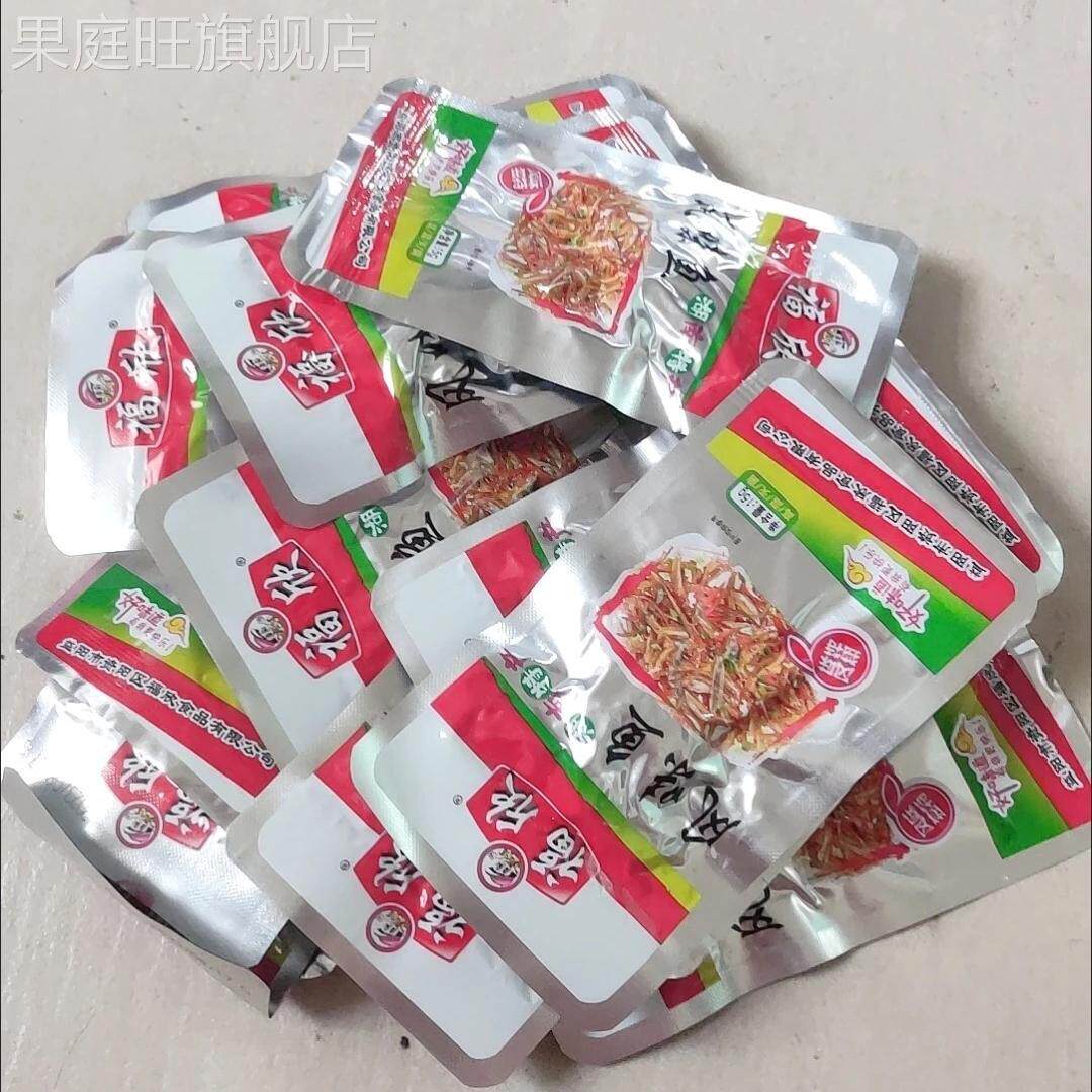 福欣风味鱼仔无糖湖南特产超辣40包毛毛鱼变态辣特辣鱼干3包