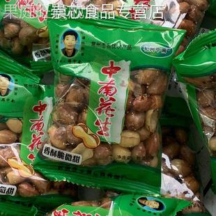 常州特产散称小包礼河中南花生米500克原味香酥脆微甜五香微辣