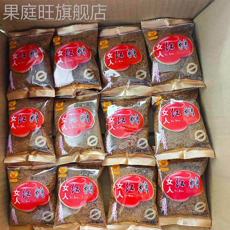 姜汁女人红糖粉单独独立小包装小袋子装生姜茶水大姨妈红枣枸杞味