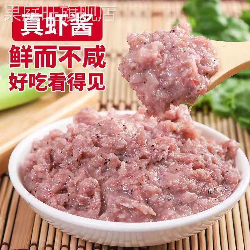 虾酱正宗特级即食蜢子虾低原味淡盐海米鲜酱山东麻虾酱旗舰店500g