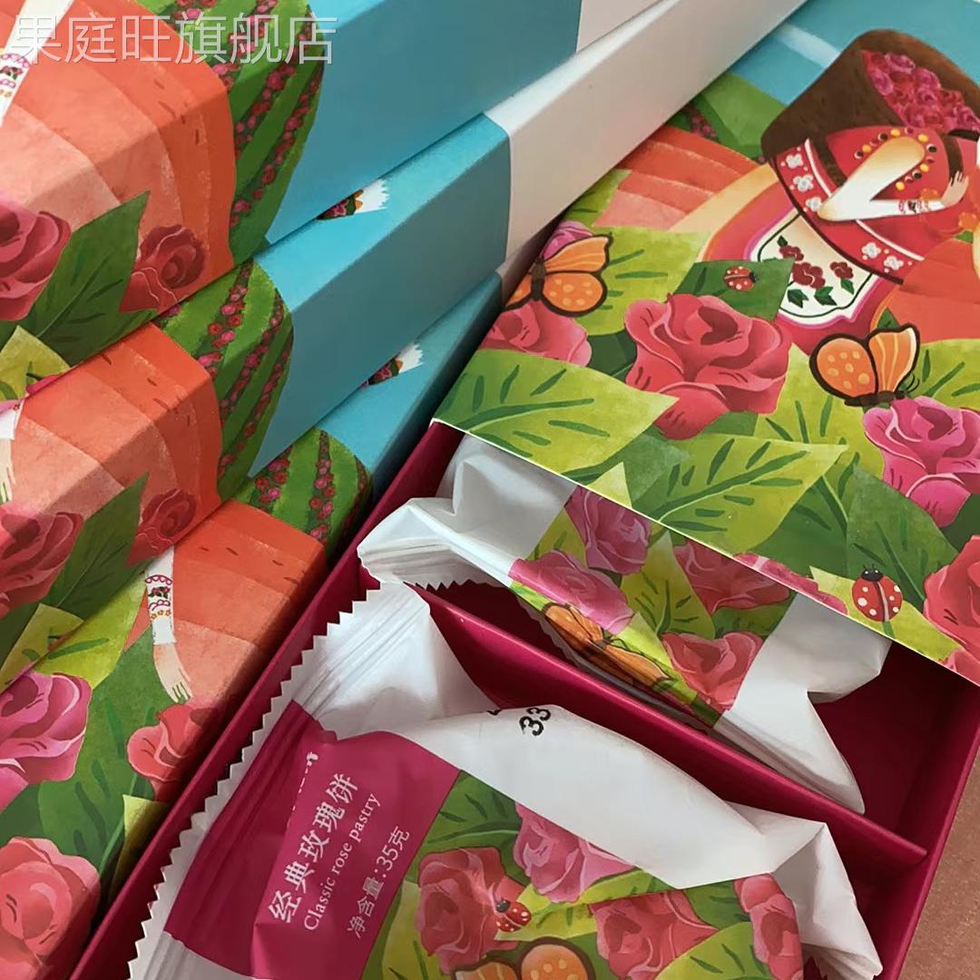 嘉华鲜花饼玫瑰抹茶鲜花饼茉莉花昆明嘉年华点心小吃云南特产礼品