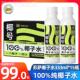 susa苏萨椰号100%椰子水333ml 15瓶补充电解质天然0脂肪快速补水