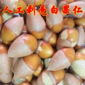装 2024新鲜泰兴大佛指白果银杏果 500g 手工去壳 白果仁