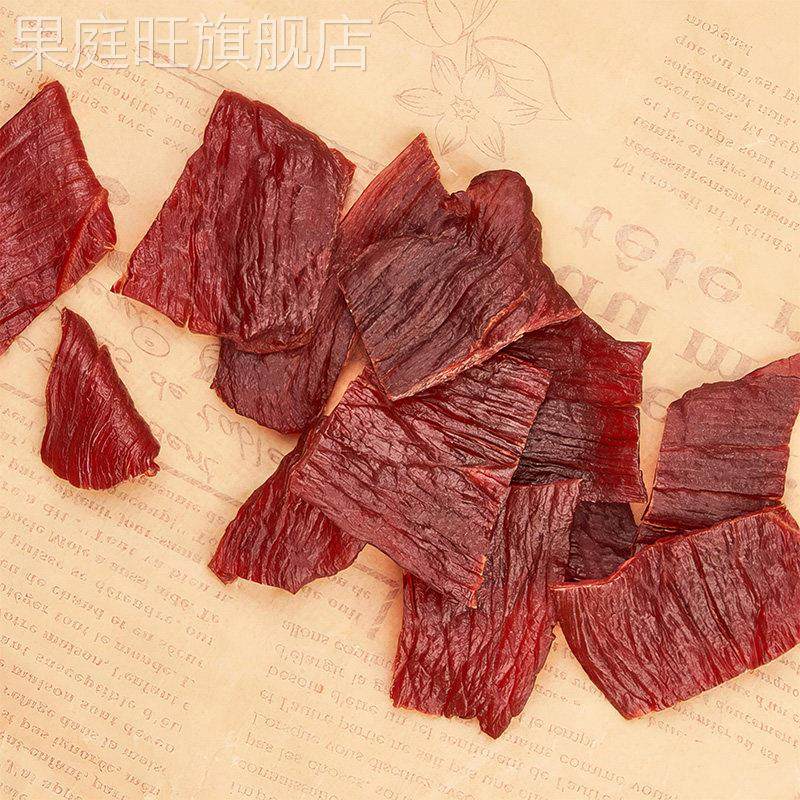 麦尚我不吹牛原切牛肉片炭烤薄切牛肉干 干独立小包装开 袋即食零