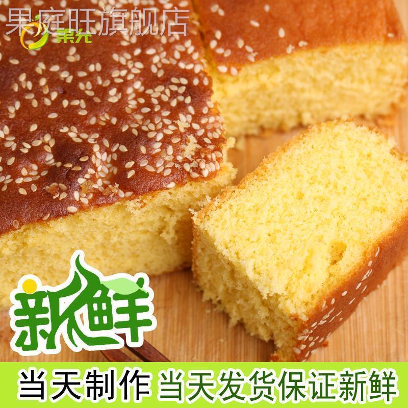包邮贵州兴义特产百年老店邱氏重油蛋糕邱家土鸡蛋糕芝麻