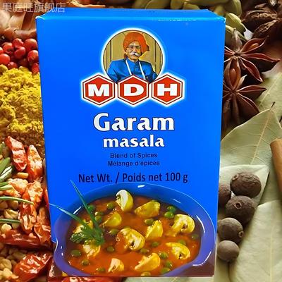 玛莎拉咖喱粉印度正宗MDH GARAM MASALA SPICES调料马萨拉复合粉