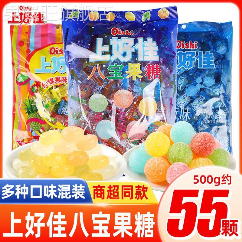 上好佳八宝果糖多口味什锦硬糖 结婚喜糖散装糖果零食约55颗