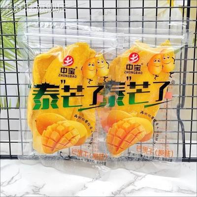 东方奇果芒果干独立包装优质果脯零食很忙干蜜饯中宝食品赵一鸣