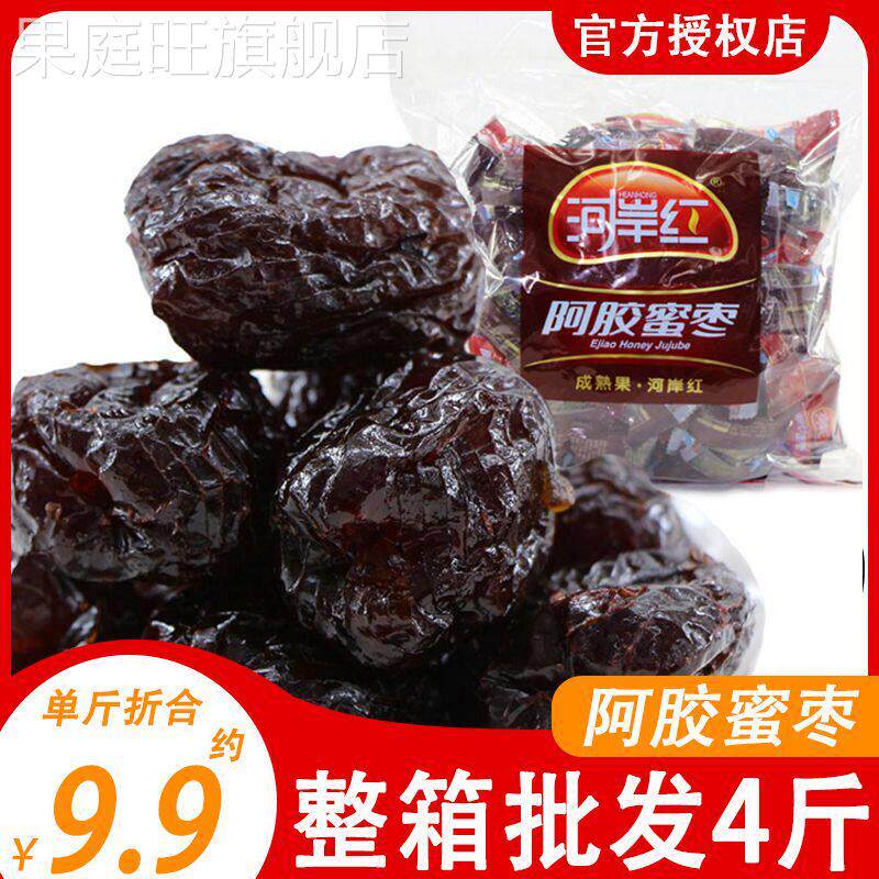河岸红阿胶蜜枣1000g大袋独立包装去核枣办公室休闲 果脯零食