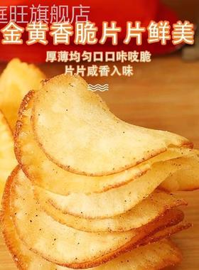 LERNA/莱纳木薯片玉米片香辣烧烤黑胡椒味印尼进口休闲解馋零食品