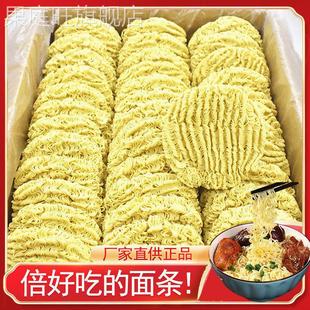 非油炸方便面面饼火鸡面的泡面纯整箱泡面面饼炒大碗面面块散装