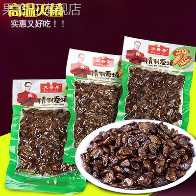 庞香斋五香蚕蛹开 袋即食水煮微辣香酥脆蚕蛹山东特产蝉蛹小桑蚕
