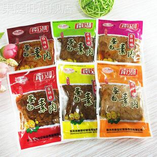 嘉兴南湖蛋白手撕素肉豆干5个口味【南湖蛋白素肉4斤/5斤】