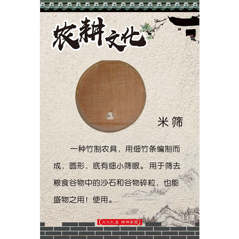 海报印制展板写真喷绘中国农耕文化介绍牛农夫耕地打谷机石磨图片