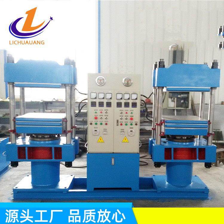 厂家长期供应全自动立式平板硫化机欢迎来电咨询