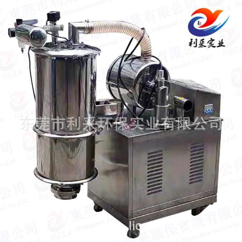 粉末无尘加料机轻粉防尘给料机细粉计量负压吸料机免清理不残留