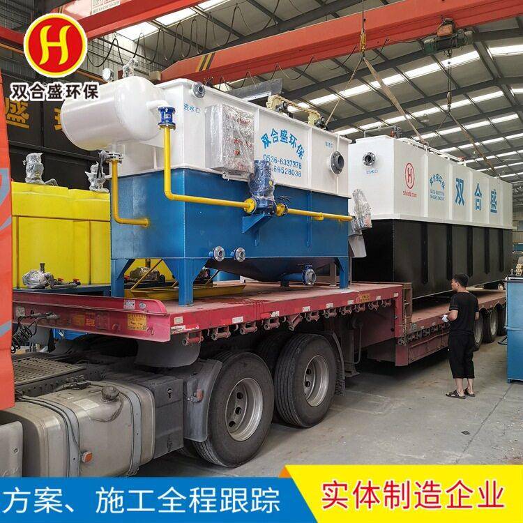 家具厂木材加工污水处理设备观赏石材加工一体化污水处理成套设备