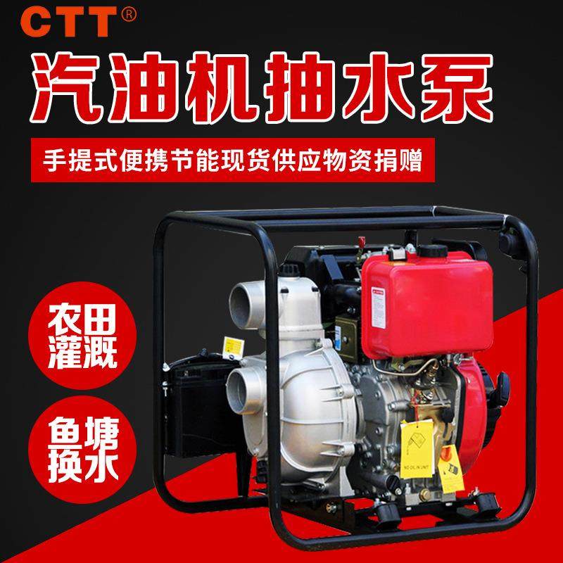 2寸单叶轮柴油机水泵柴油发电排水泵大流量工厂铸铁排污泵,五金/工具,循环泵/热水循环泵,淘宝优惠券,粉丝福利购,淘宝优惠卷