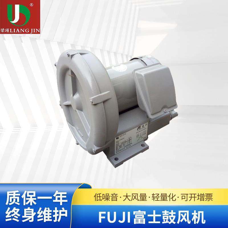 供应鼓风机VFC408AF-S富士鼓风机富士风机低噪音风机