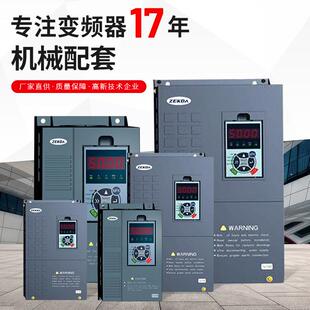 佛山厂家变频器22kw水泵风机电机调速控制器