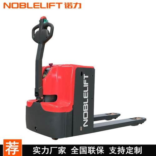 长手柄PT20L步行式全电动托盘搬运叉车2吨铲车液压地牛