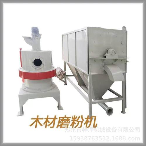 多功能立式沉香木粉机小型木粉磨粉机立式细粉造纸制香木粉机