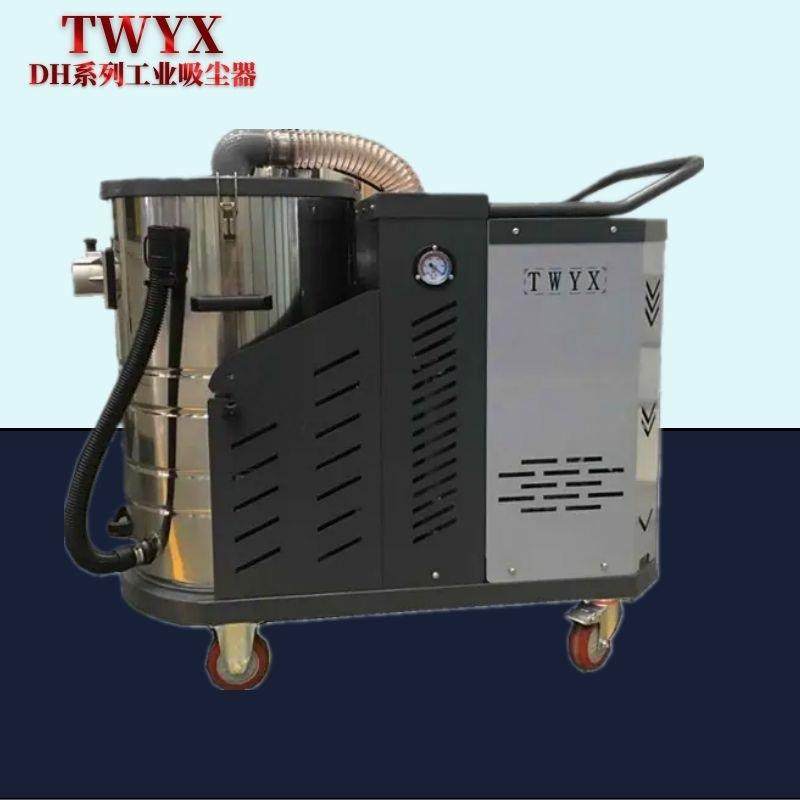 DH高压工业吸尘器金属铁屑粉末清理分离桶工业移动脉冲反吹吸尘机