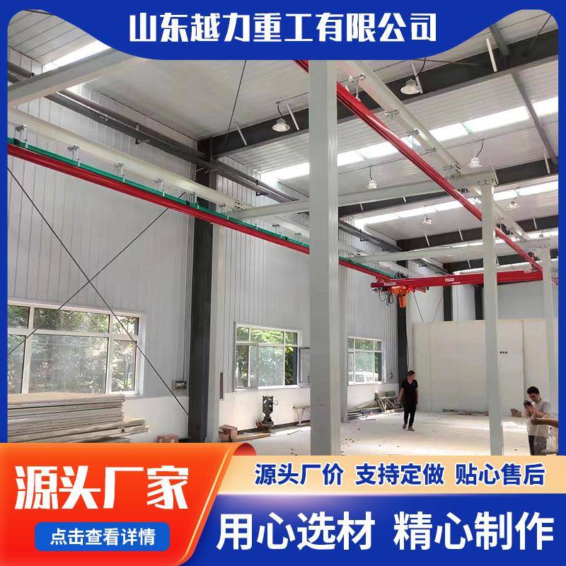 kbk柔性悬挂起重机工厂现货轻型轨道式组合吊操作简单悬挂起重机