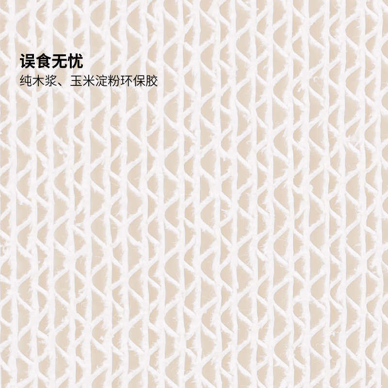 万相喵VastMeow纯木浆白色超大号猫抓板替换芯猫窝替换板双面可用