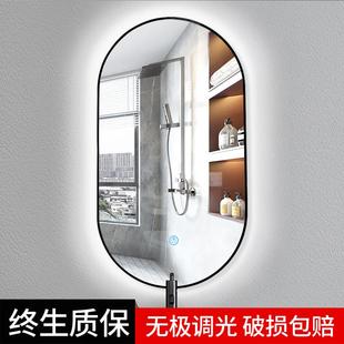 铝合金边框轻奢浴室镜厕所洗漱台化妆镜卫生间智能镜发光带led灯