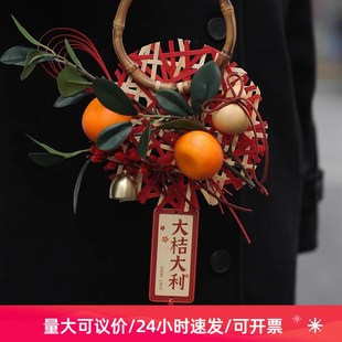 饰挂件石榴红果花环春节家居布置门挂竹编乔迁之喜橱窗挂饰 新年装