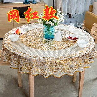 加厚酒店防水防油烫金塑料圆桌台布家用pvc蕾丝桌布 圆桌布欧式