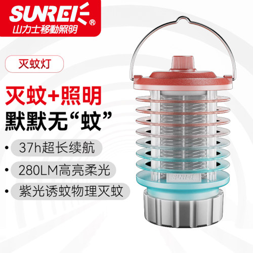 山力士露营灭蚊防水驱蚊帐篷灯
