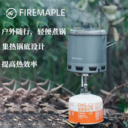 火枫轻山G2/G3户外徒步登山锅