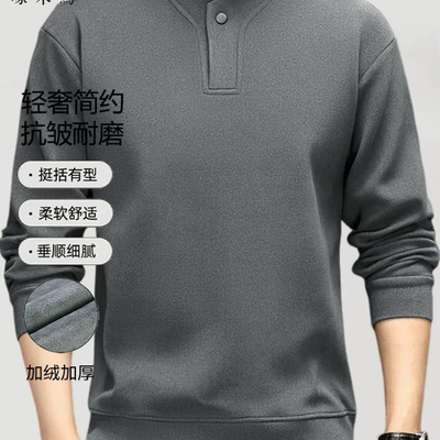 啄木鸟男士加绒卫衣长袖T恤冬季双面绒加厚保暖半高领上衣打底衫