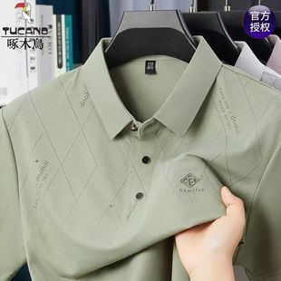 t恤男士 翻领POLO衫 啄木鸟短袖 夏季 休闲上衣T 中年冰丝半袖 男爸爸装