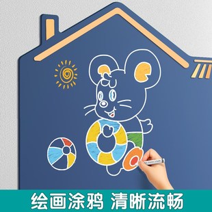 磁性黑板墙贴幼儿磁吸绘画板家用宝宝墙上涂鸦写字可擦写儿童画板