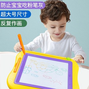 画画板写字板儿童益智玩具家用磁性涂鸦板彩色可擦宝宝小女孩幼儿