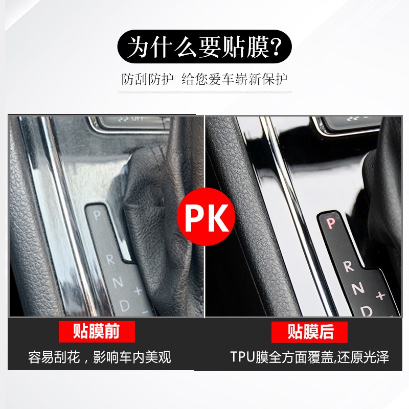 宝马5系内饰改装保护膜中控大屏高清525li 530li内饰配件贴膜